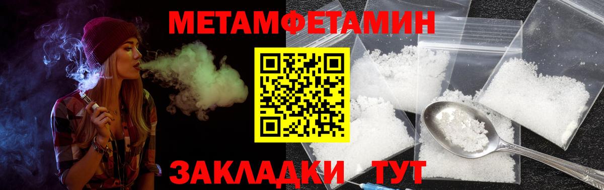 Строитель  АМФ 97%  АМФ  Вход с VPN 