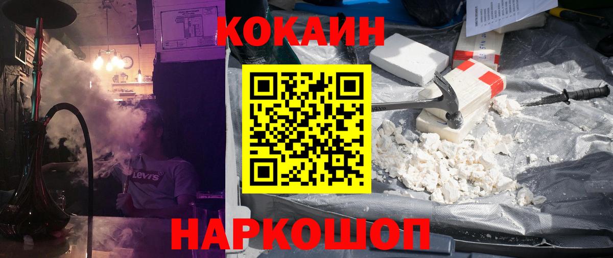 COCAIN Эквадор Строитель