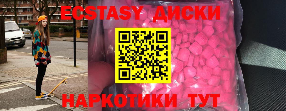 Экстази бентли Строитель