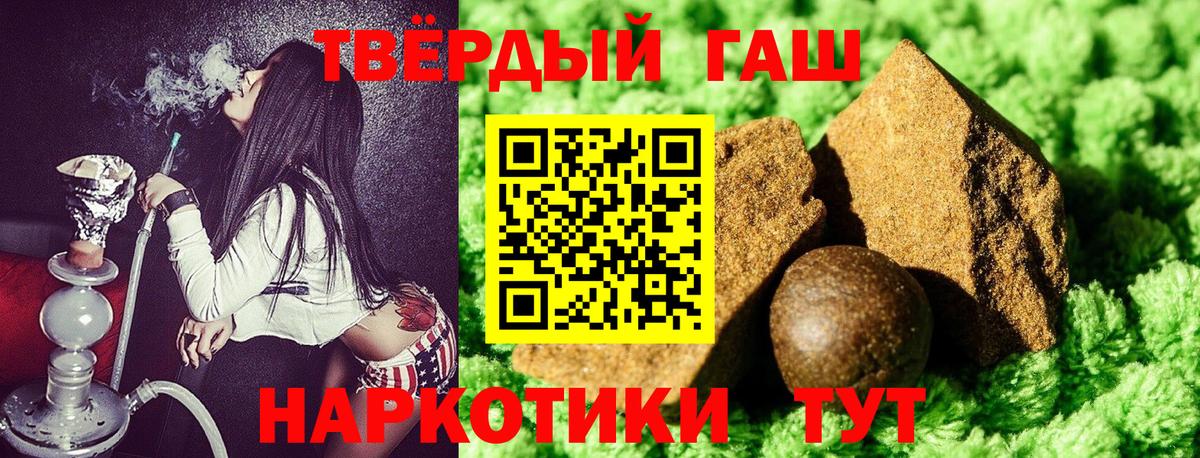 ГАШИШ hashish  Вход с VPN  Строитель  ГАШИШ гашик 
