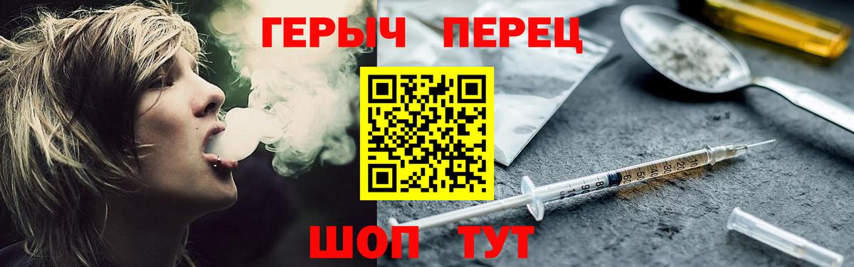 ГЕРОИН гречка  Героин  Строитель  Вход с VPN 