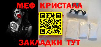 кокаин VHQ Новокубанск
