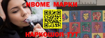 ALPHA PVP Новозыбков