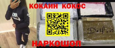 ALPHA PVP Новозыбков