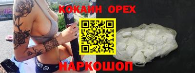 ALPHA PVP Новозыбков