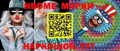 ALPHA PVP Новозыбков