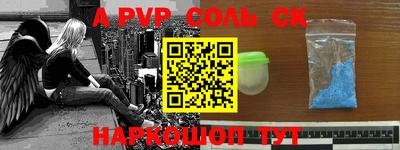 кокаин VHQ Новокубанск
