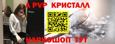 прущие крисы Новодвинск