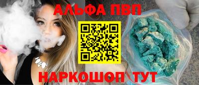 прущие крисы Новодвинск