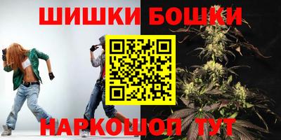прущие крисы Новодвинск