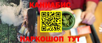прущие крисы Новодвинск