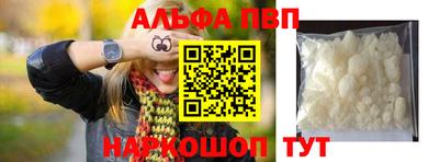 кокаин VHQ Новокубанск