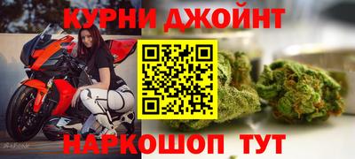 прущие крисы Новодвинск