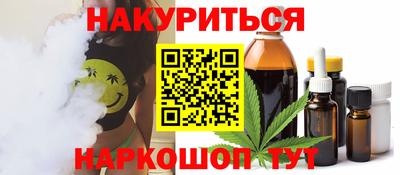 кокаин VHQ Новокубанск