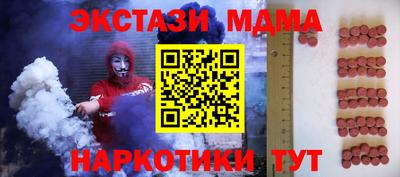 прущие крисы Новодвинск