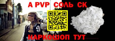 кокаин VHQ Новокубанск