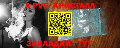 прущие крисы Новодвинск