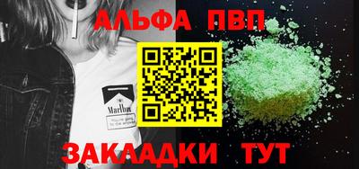 кокаин VHQ Новокубанск