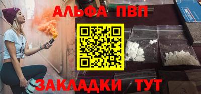 кокаин VHQ Новокубанск