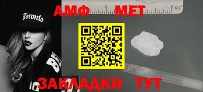прущие крисы Новодвинск