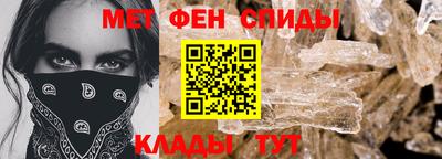 прущие крисы Новодвинск