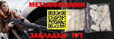 прущие крисы Новодвинск
