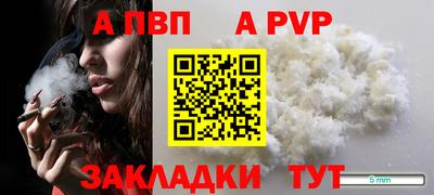 кокаин VHQ Новокубанск