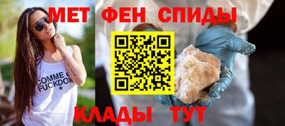 прущие крисы Новодвинск