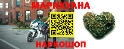 прущие крисы Новодвинск