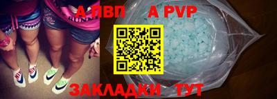 прущие крисы Новодвинск
