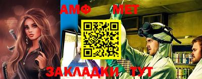ALPHA PVP Новозыбков