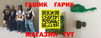 прущие крисы Новодвинск