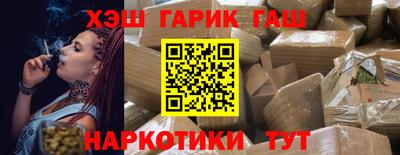 кокаин VHQ Новокубанск