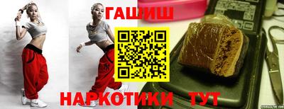 ALPHA PVP Новозыбков