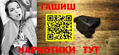кокаин VHQ Новокубанск