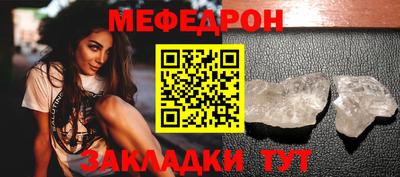 прущие крисы Новодвинск