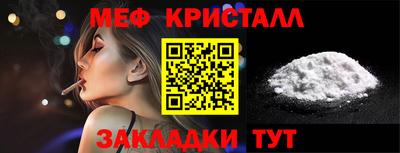 кокаин VHQ Новокубанск