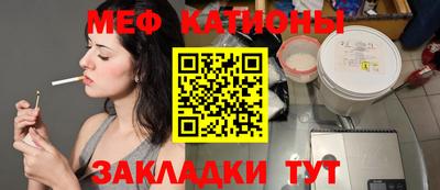 ALPHA PVP Новозыбков