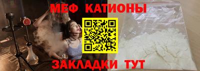 ALPHA PVP Новозыбков