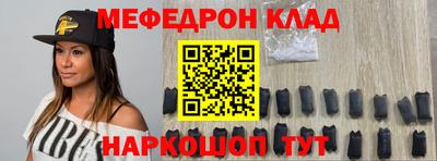 ALPHA PVP Новозыбков