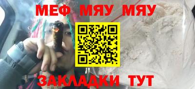 прущие крисы Новодвинск