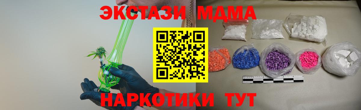 MDMA VHQ Строитель
