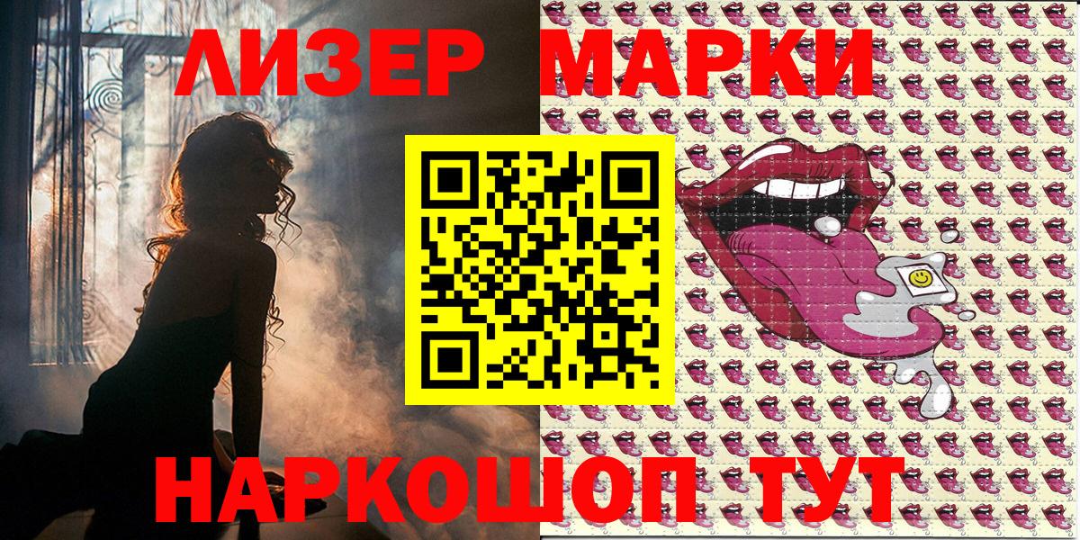 Марки N-bome 1500мкг  Марки N-bome 1500мкг  Вход с VPN  Строитель 
