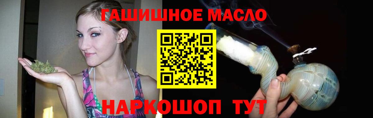 Дистиллят ТГК концентрат Строитель