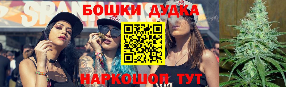 Строитель  Бошки марихуана планчик  Бошки Шишки THC 21%  Вход с VPN 