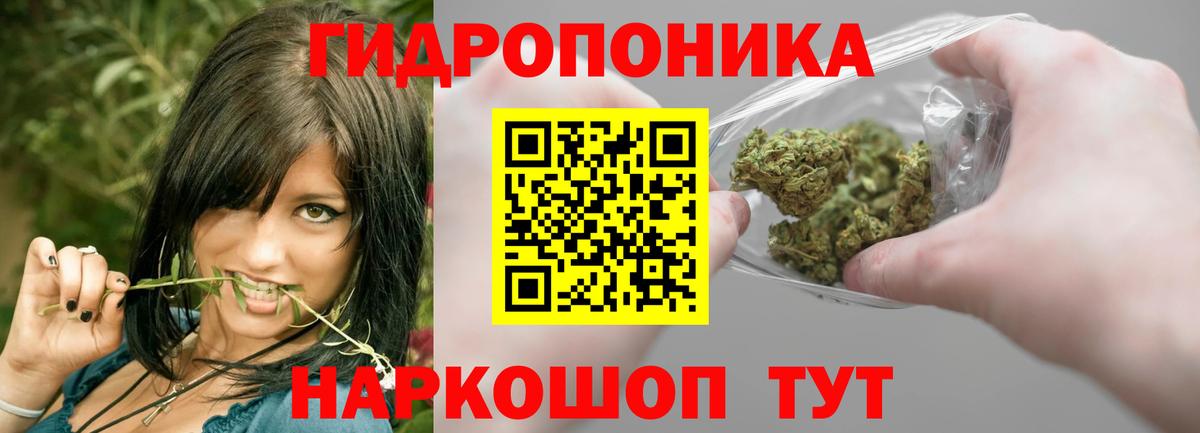 Конопля THC 21% Строитель
